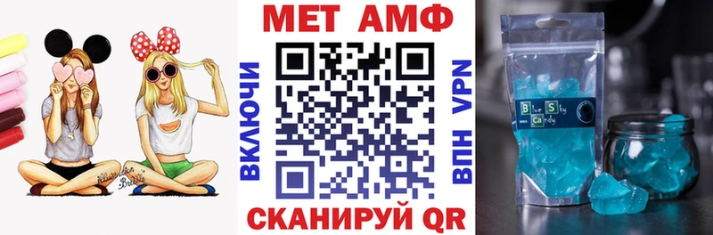 mega зеркало купить наркотик Волгоград АМФ Premium