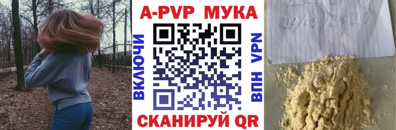 А ПВП СК  МЕГА ТОР  Волгоград  цена  