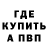 МДМА VHQ Thermo Nuclear