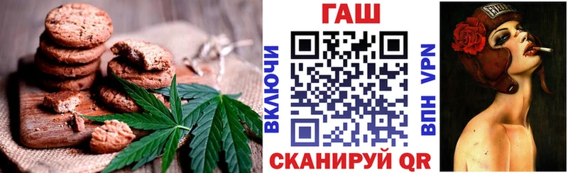 Canna-Cookies конопля  где можно купить   blacksprut как войти  Волгоград 