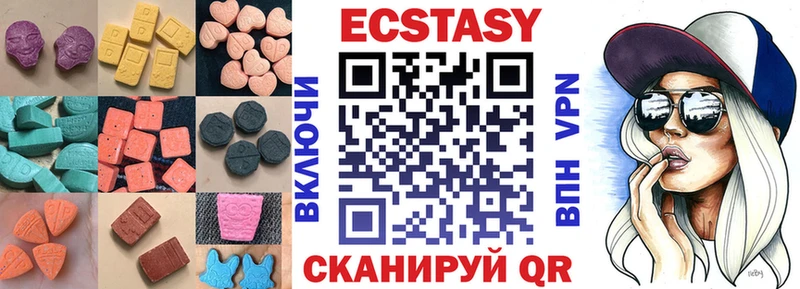 blacksprut ТОР  Волгоград  Ecstasy Дубай  наркота 