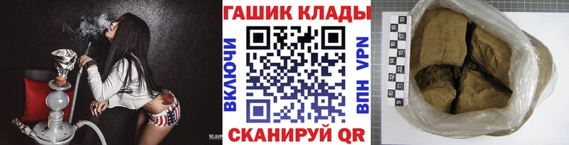 купить наркоту  Волгоград  ГАШИШ VHQ 
