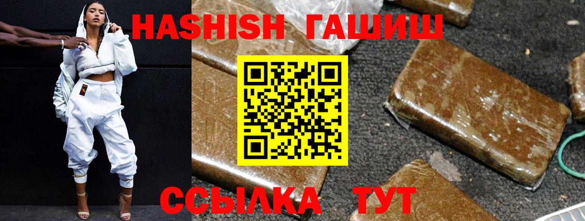 ГАШ  Волгоград  ГАШ 40% ТГК  ГАШ 40% ТГК 