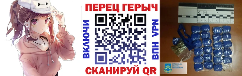 ГЕРОИН Афган  купить наркотик  мега ТОР  Волгоград 