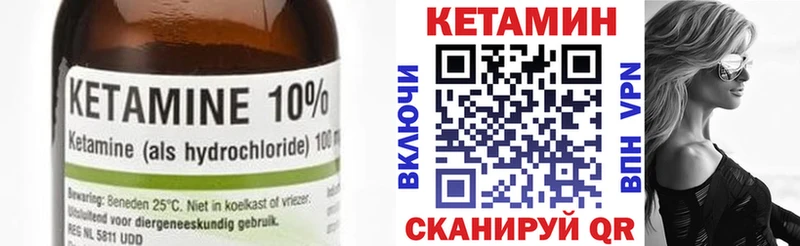 КЕТАМИН ketamine  Волгоград 