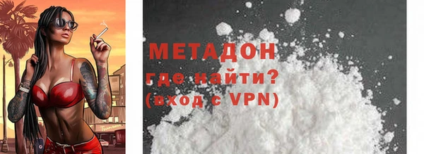дурь Кулебаки