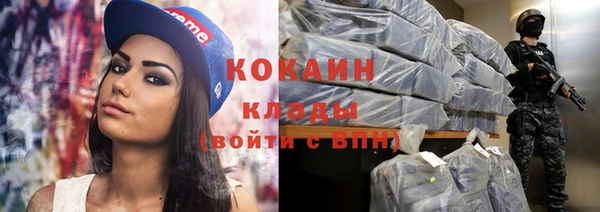 круглые Куйбышев