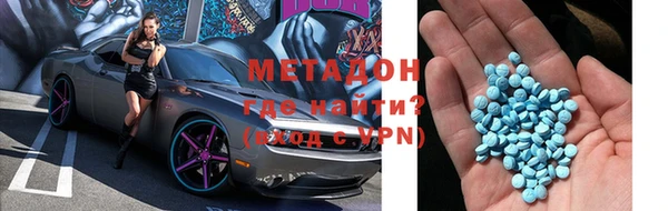 мефедрон VHQ Пенза
