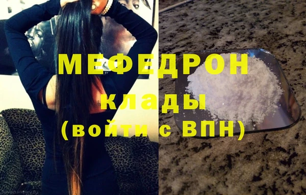 MESCALINE Кукмор