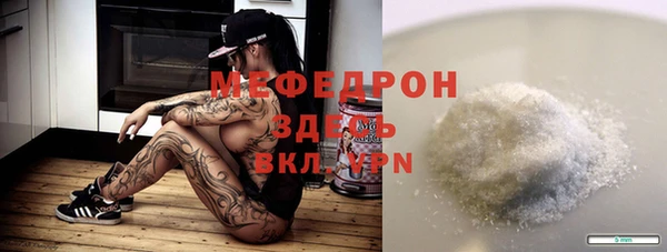 MESCALINE Кукмор