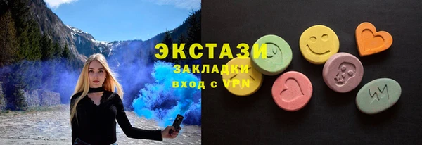 круглые Куйбышев