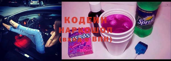круглые Куйбышев
