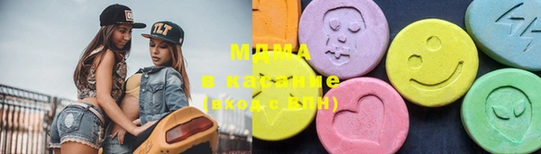 круглые Куйбышев