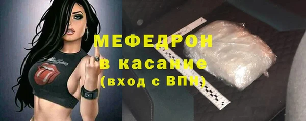 MESCALINE Кукмор