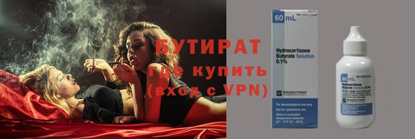 MESCALINE Кукмор