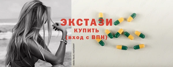первитин Красноперекопск