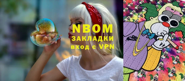 круглые Куйбышев