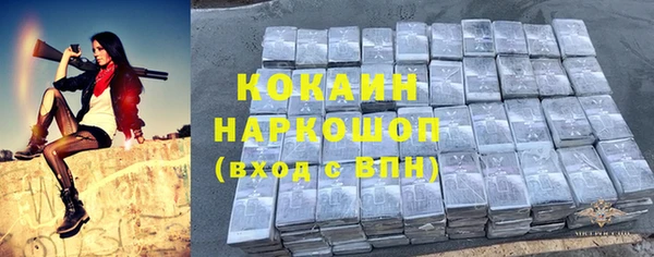 круглые Куйбышев