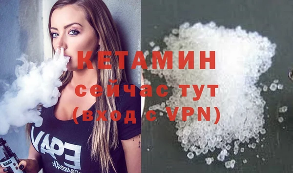 MESCALINE Кукмор