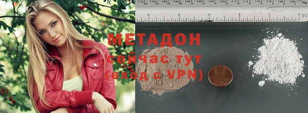 круглые Куйбышев