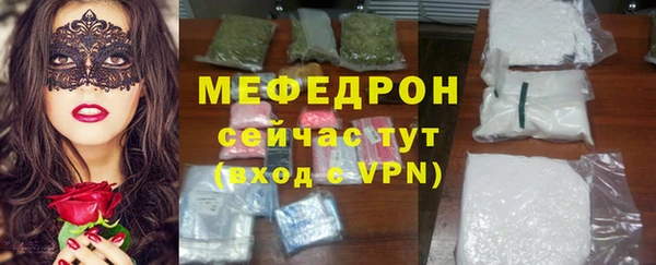 герыч Краснослободск