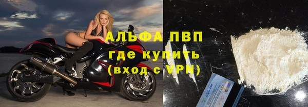 круглые Куйбышев
