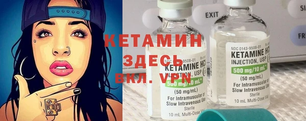 круглые Куйбышев