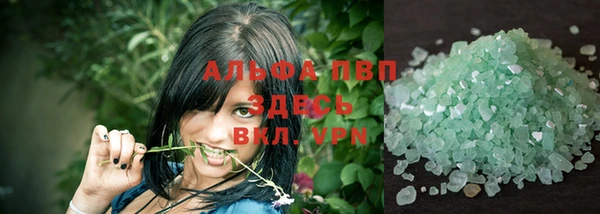 круглые Куйбышев