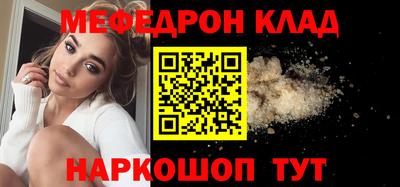 мдпв Апшеронск