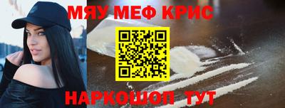 спиды Беслан