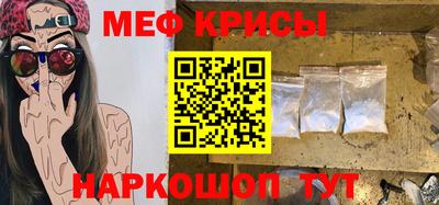 прущие крисы Апрелевка