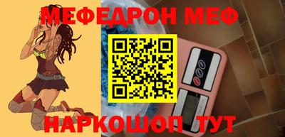 спиды Беслан