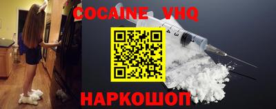 прущие крисы Апрелевка
