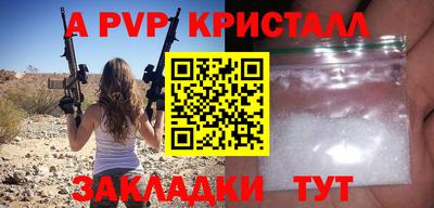 кокаин VHQ Аргун