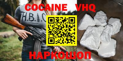 прущие крисы Апрелевка