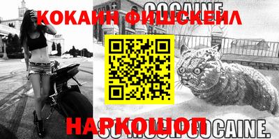 спиды Беслан