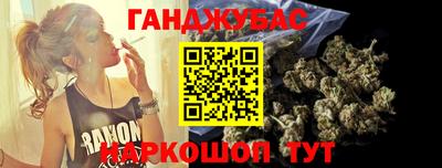 спиды Беслан