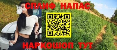 спиды Беслан