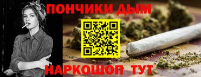 прущие крисы Апрелевка