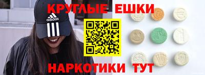 кокаин VHQ Аргун