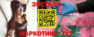 кокаин VHQ Аргун