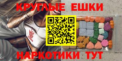 гашик Бийск