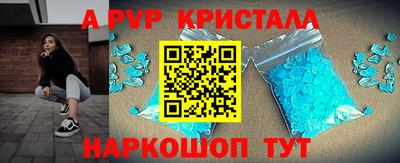 эйфоретик Гагарин