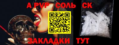 прущие крисы Апрелевка