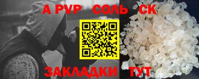 прущие крисы Апрелевка