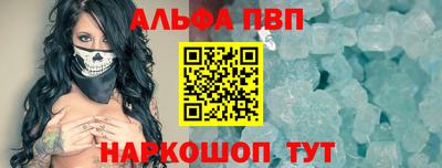 спиды Беслан