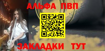 гашик Бийск