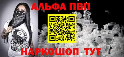 спиды Беслан