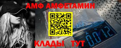 дмт Берёзовский