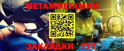 дмт Берёзовский